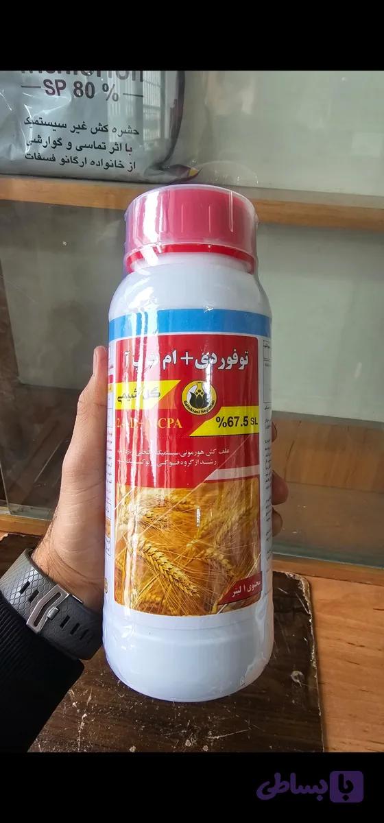علف کش هورمونی مدل 2,4D+MCPA غلظت 67.5 درصدSL شرکت گل شیمی 1 لیتری
