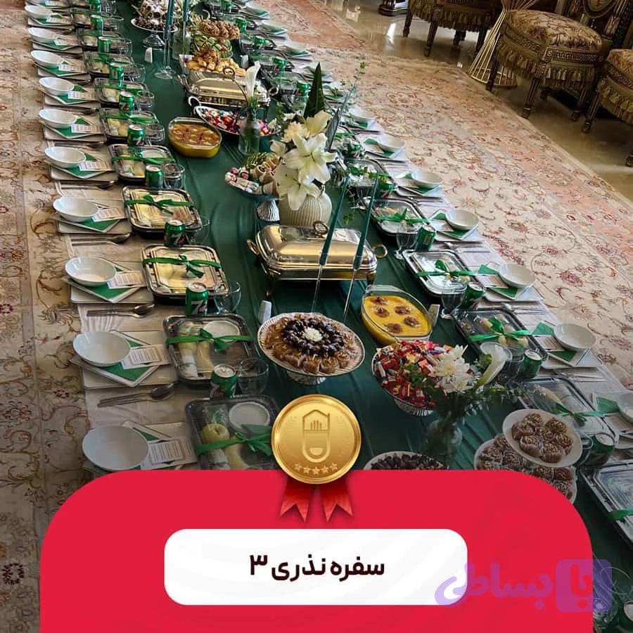 سفره نذری 3