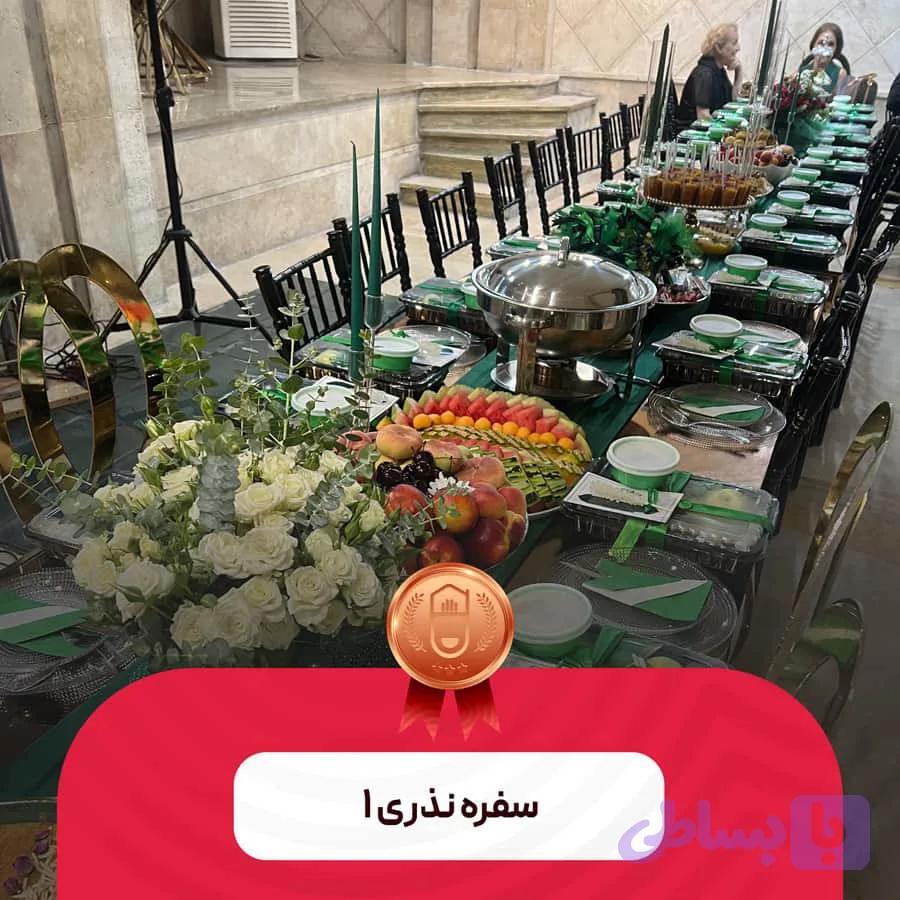 سفره نذری ۱