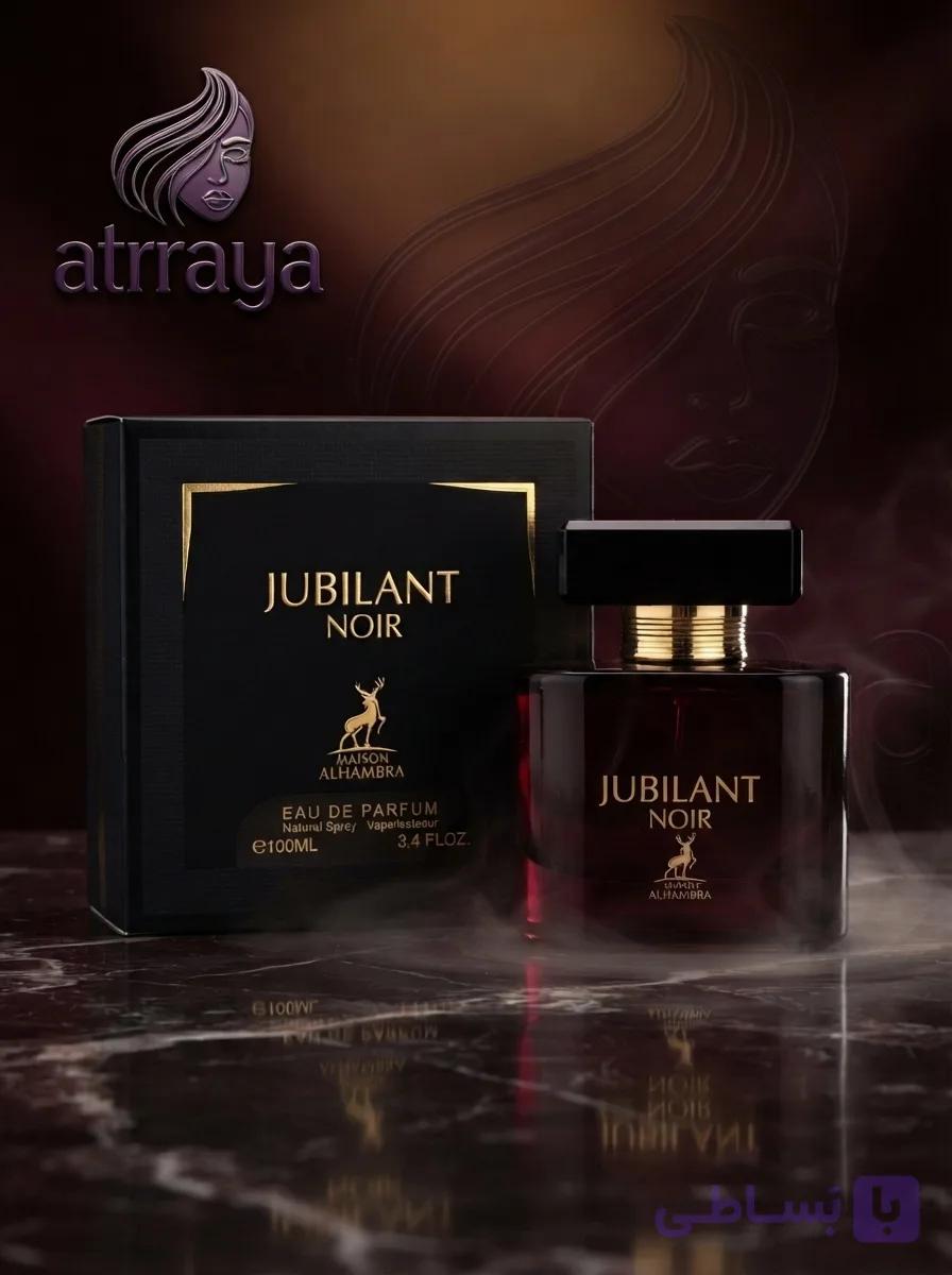 عطر ادوپرفیوم زنانه جابیلنت الحمبرا مشابه بو ورساج نویر  حجم ۱۰۰ میل