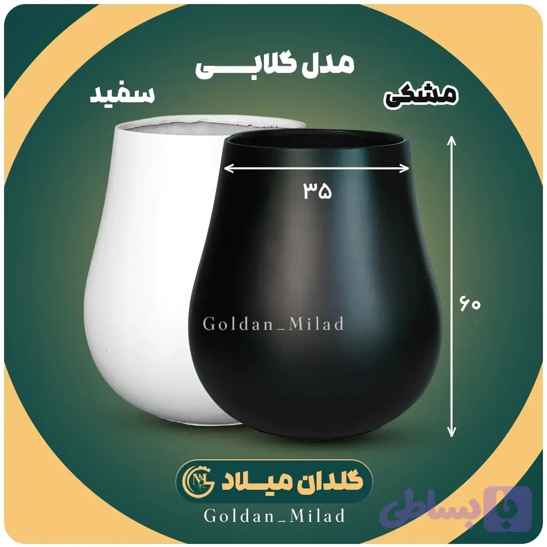 گلدان فایبرگلاس مدل گلابی