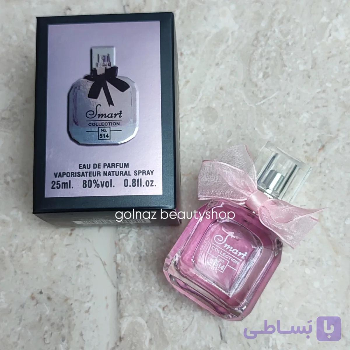 ادکلن مون پاریس ۲۵ میل اسمارت کالکشن کد ۵۱۴