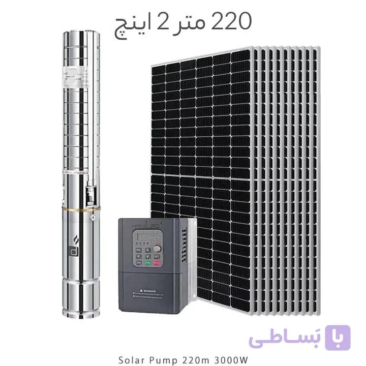 پمپ خورشیدی 220 متر 2 اینچ براشلس با 10 پنل خورشیدی برند DIFFUL