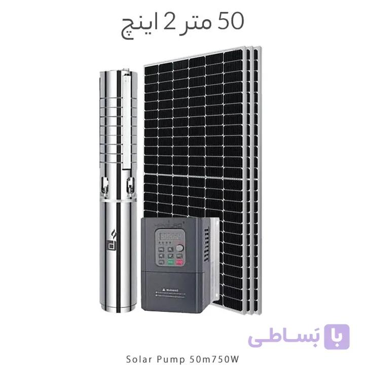 پمپ خورشیدی 50 متر 2 اینچ براشلس با 3 عدد پنل خورشیدی برند DIFFUL