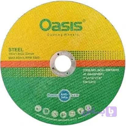 صفحه استیل بر اوسیس 1.6*180mm