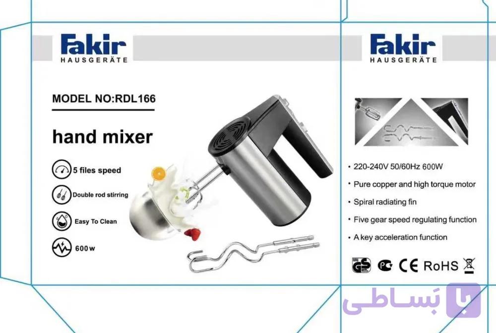همزن دستی فکرfakir مدلF_166