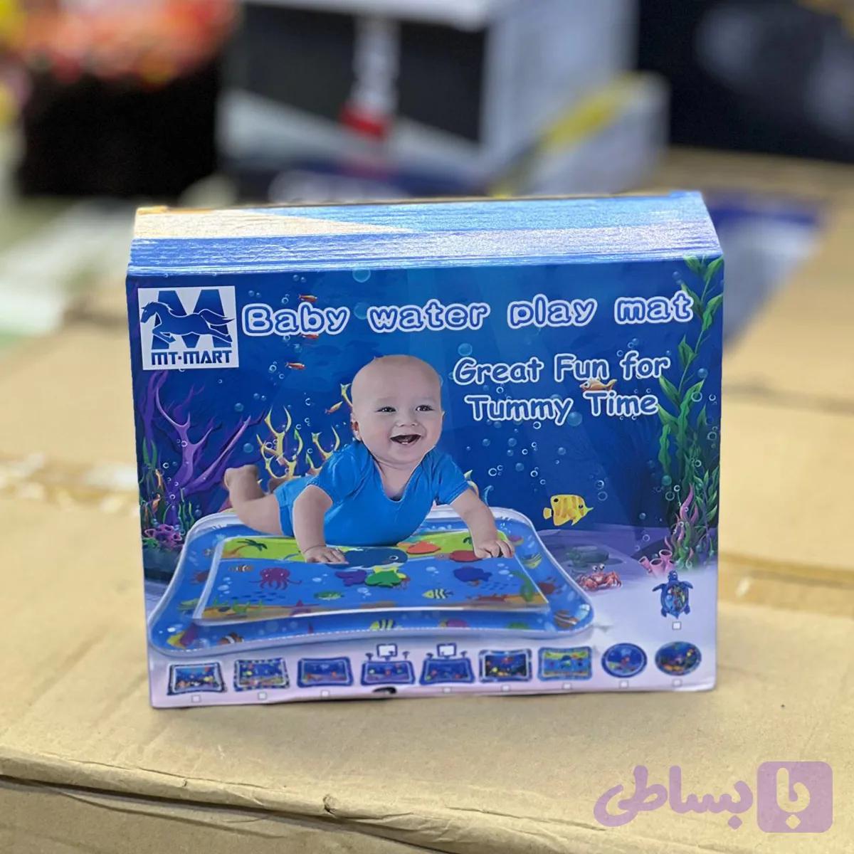 واتر مت 1001