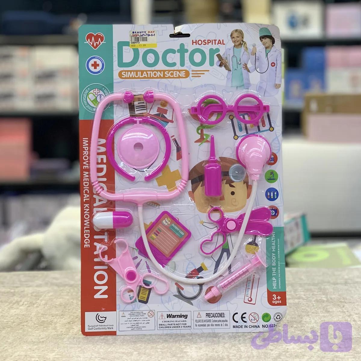 ست دکتری Hospital Doctor