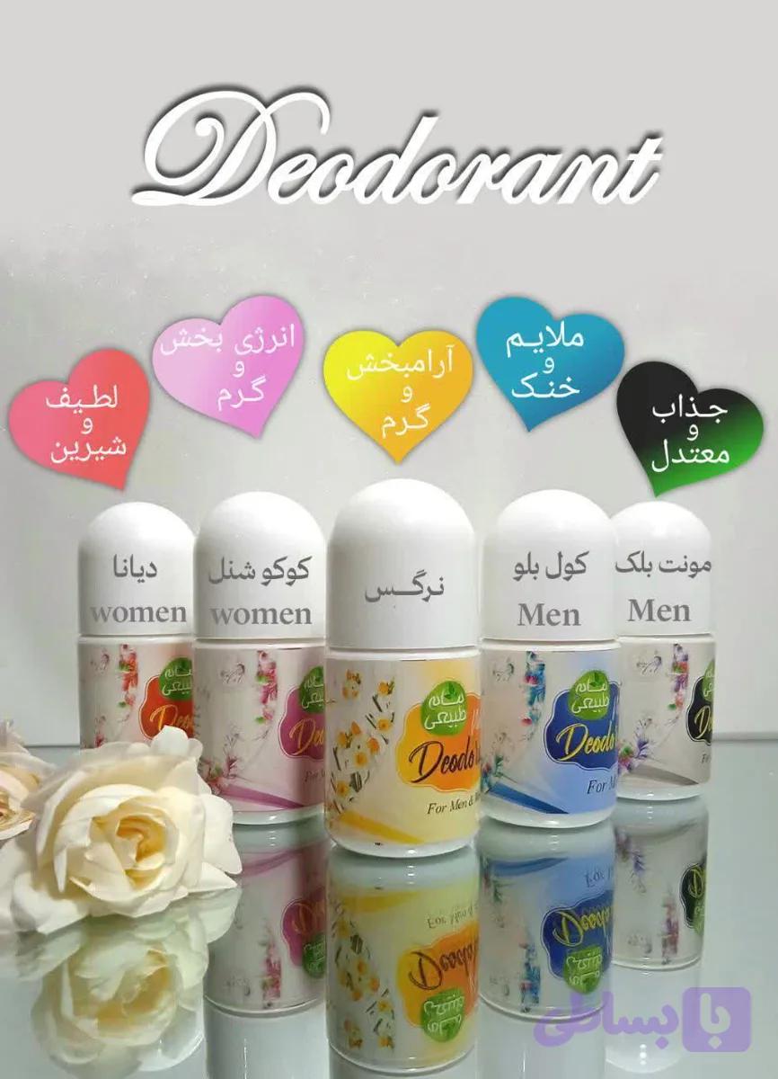 مام رولی