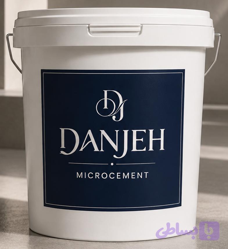 میکروسمنت نوع B پنج کیلو