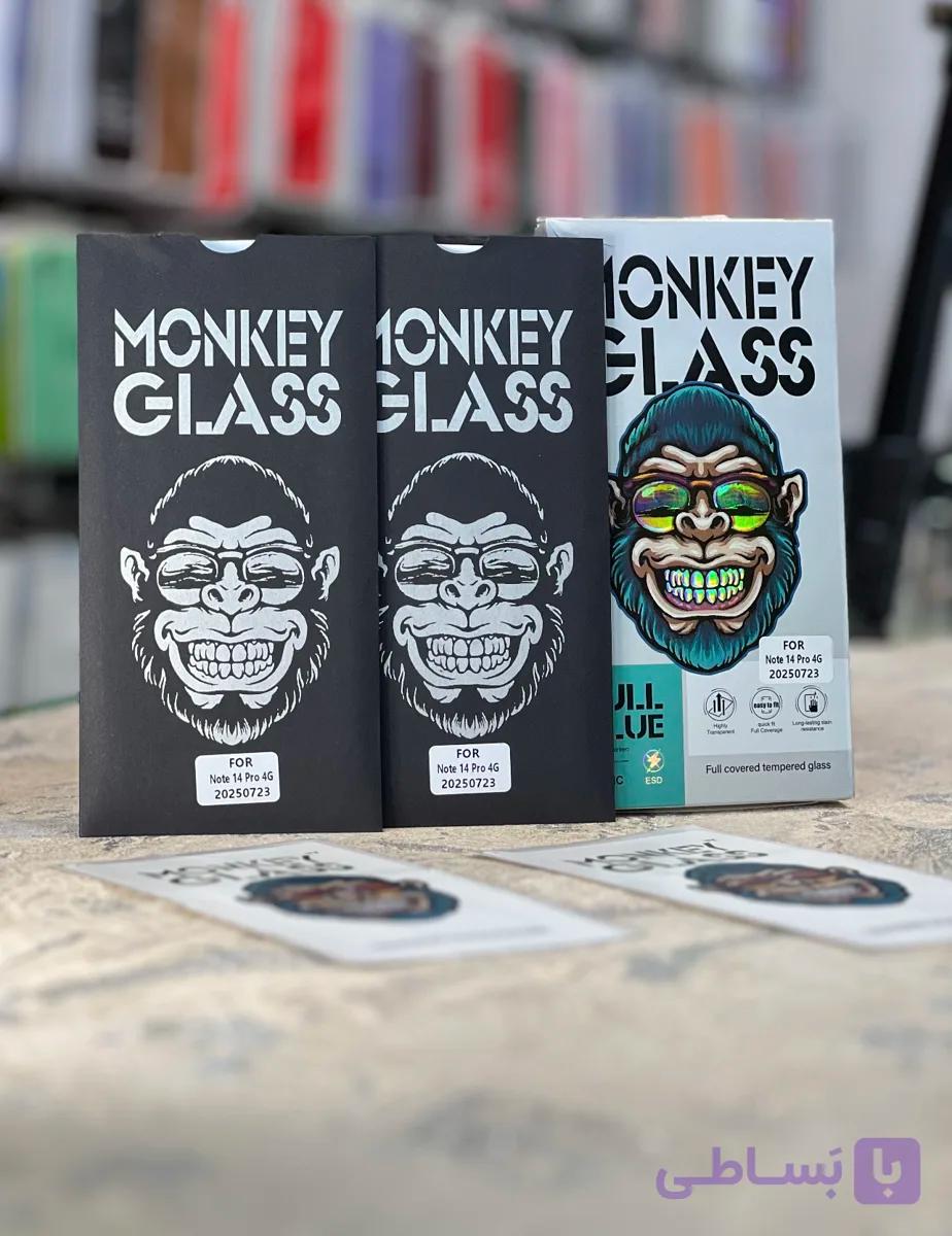 گلس شیشه ای گوشی شیائومی  Note 14 pro 4gایج   MONKEY GLASS EDGE سری آنتی استاتیک ANTI STATIC اورجینال
