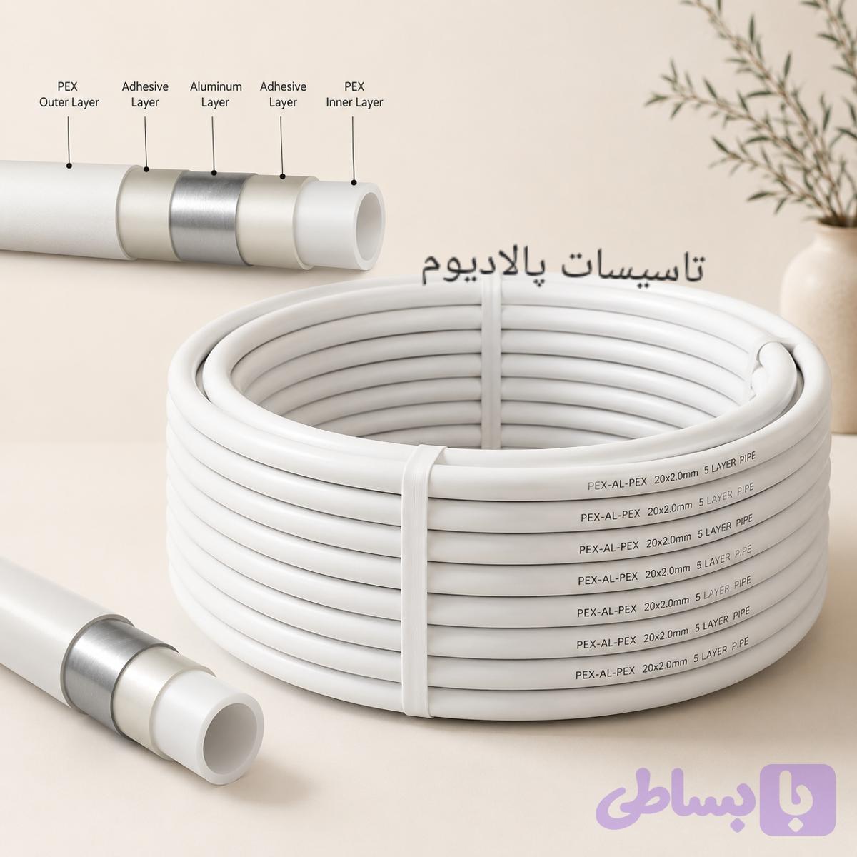 لوله ۵ لایه نیوپایپ pex all pex