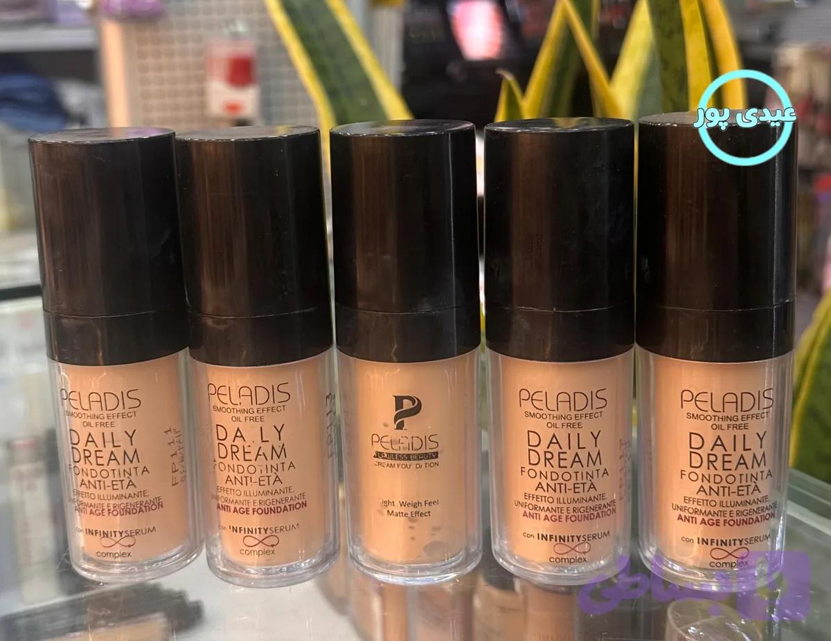 کرم پودر شیشه ای برند Peladis پلادیس 40 میل گریمی