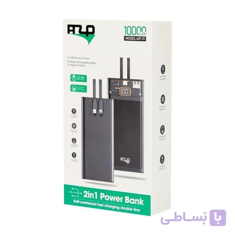 پاوربانک برند AZPمدل AP-11