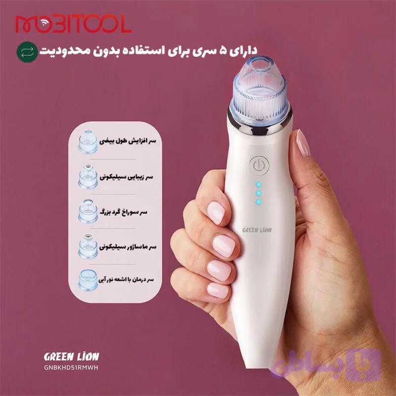 دستگاه پاک کننده جوش سر سیاه گرین لاین مدل Blackhead Remover 5 in 1 — تصویر 1