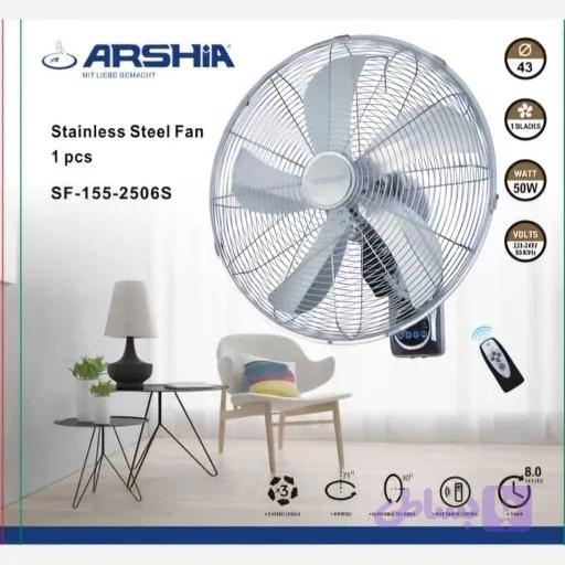 پنکه دیواری ارشیا تمام فلز SF-155-2506 در دو رنگ زیبا با 18ماه گارانتی می‌سرویس