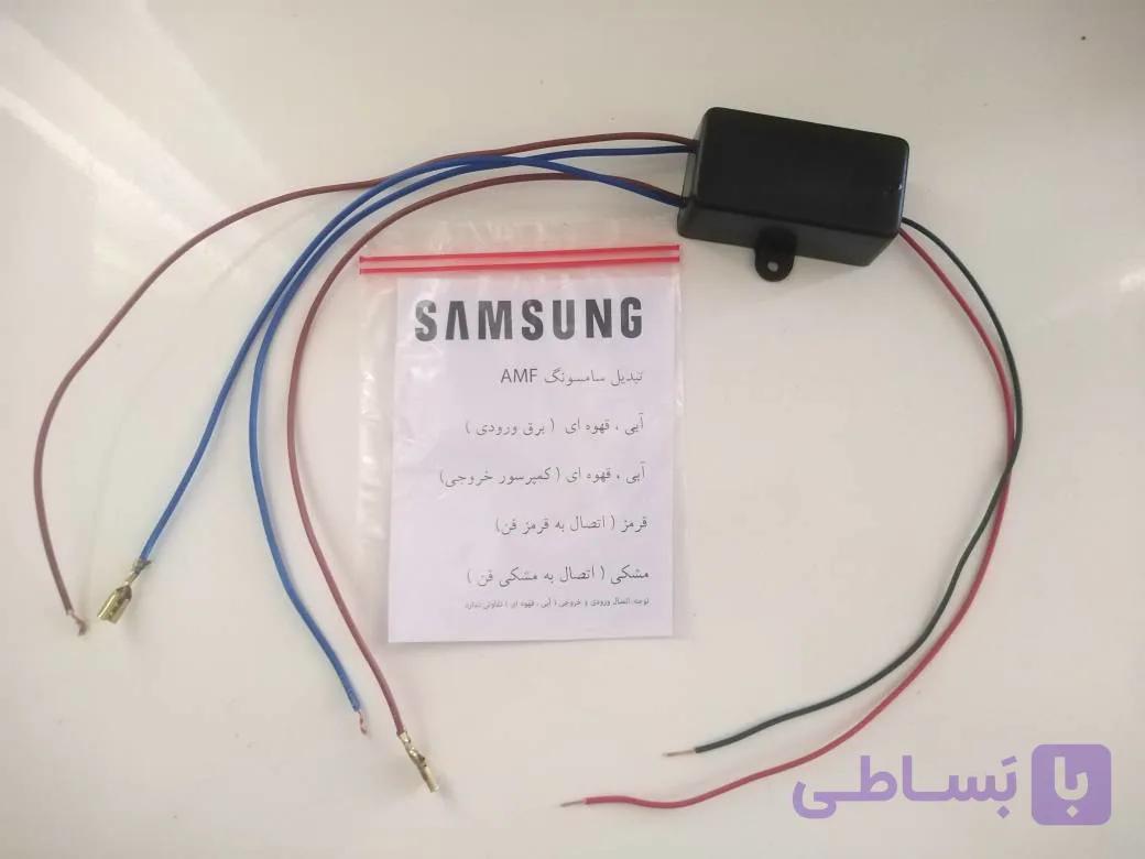 برد مبدل کمپرسور اینورتر به معمولی سامسونگ — تصویر 1