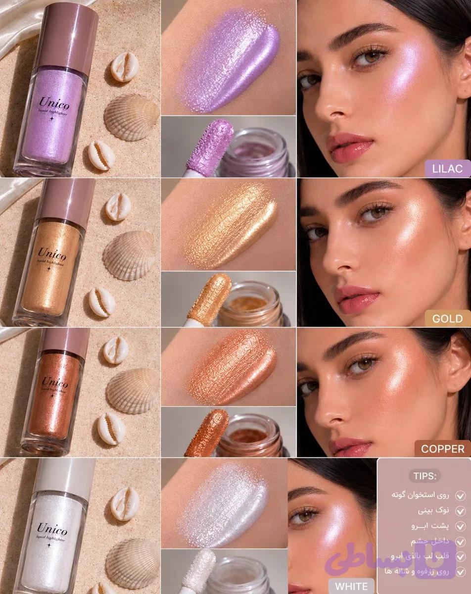 هایلایتر صورت یونیکو‌ 6میل unico face hilighter
