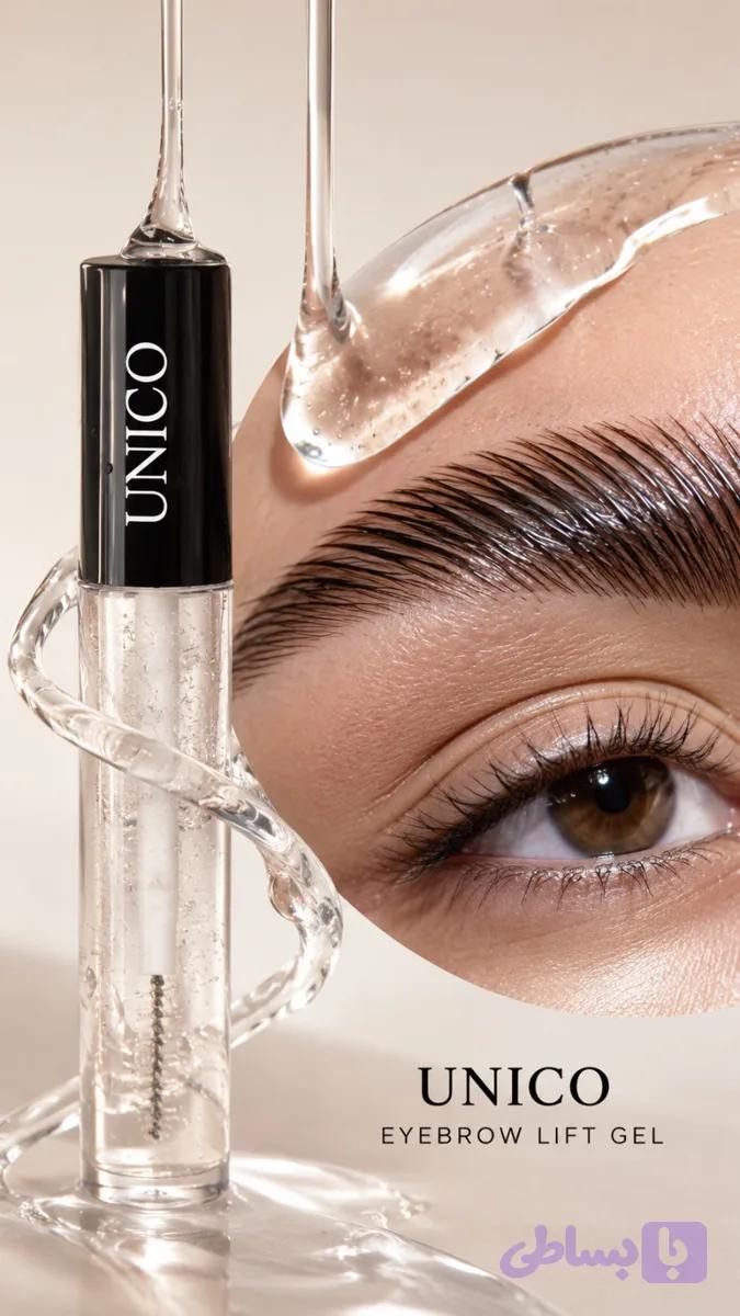 ژل لیفت ابرو یونیکو ۱۰گرم Unico Eyebrow Lift Gel