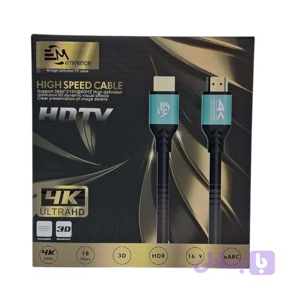 کابل HDMI شیلدار نویزگیر 60 هرتز 4K امیننس 5 متری EMINENCE