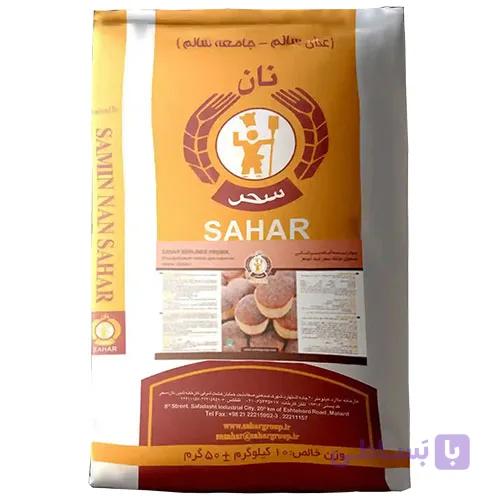 پودر نیمه آماده پیراشکی سحر – 10 کیلویی عمده
