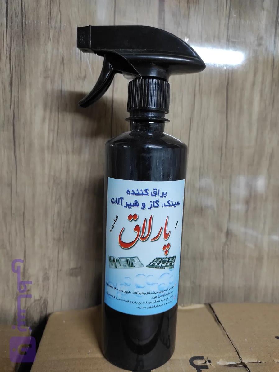 براق کننده سینک و شیرالات