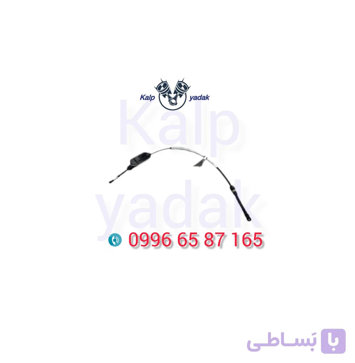 کابل تعویض دنده swm اس دبلیو ام g01