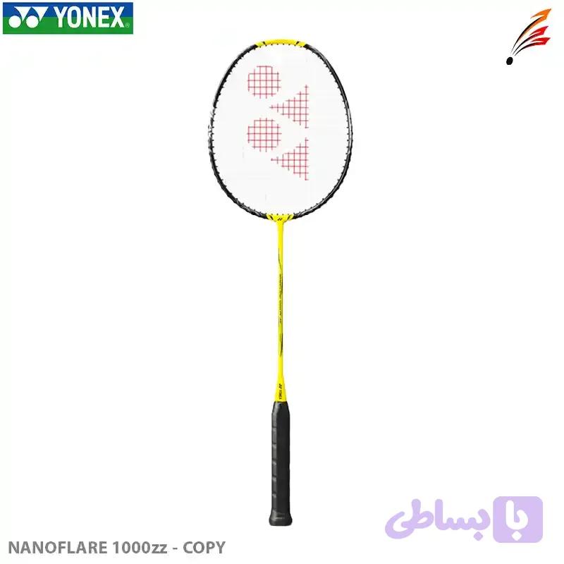 راکت بدمینتون یونکس YONEX NANOFLARE 1000zz – COPY QUALITY