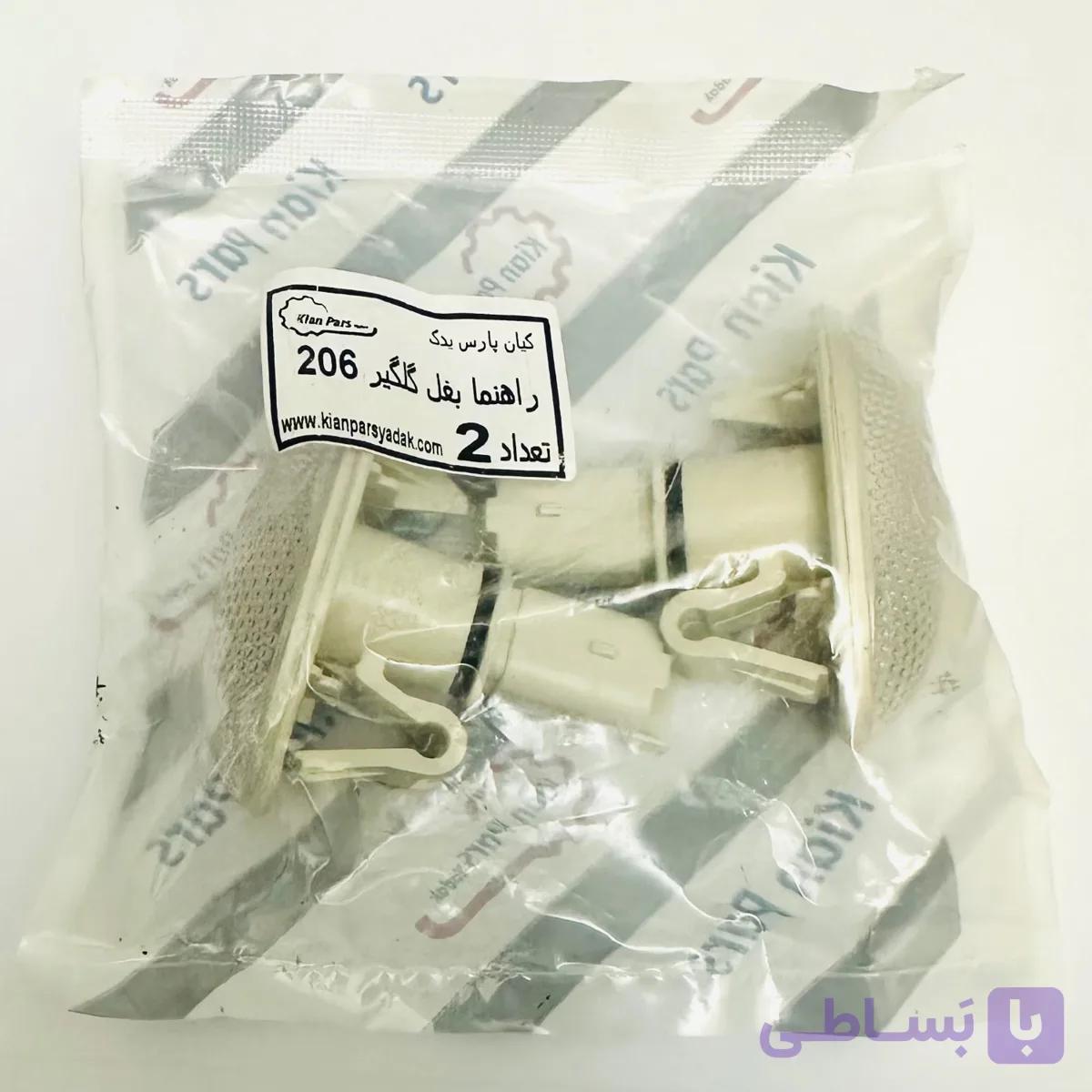 چراغ راهنما رو گلگیر برند کیان پارس مناسب 206 بسته 2 عددی