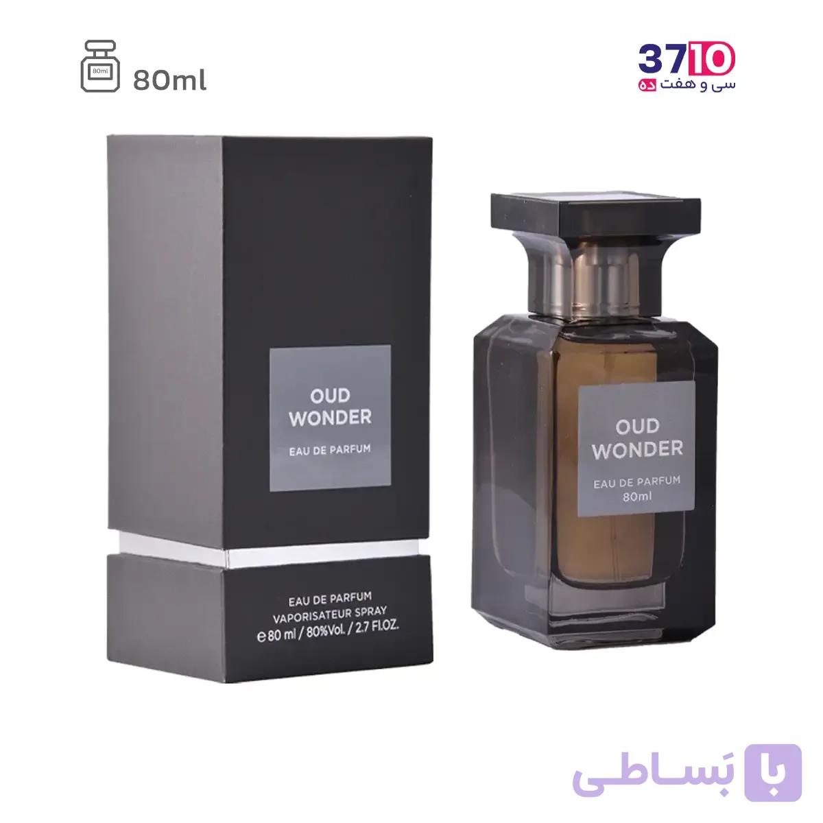 ادوپرفیوم مردانه عود واندر فراگرنس OUD WOMDER حجم 80 میلی لیتر — تصویر 1