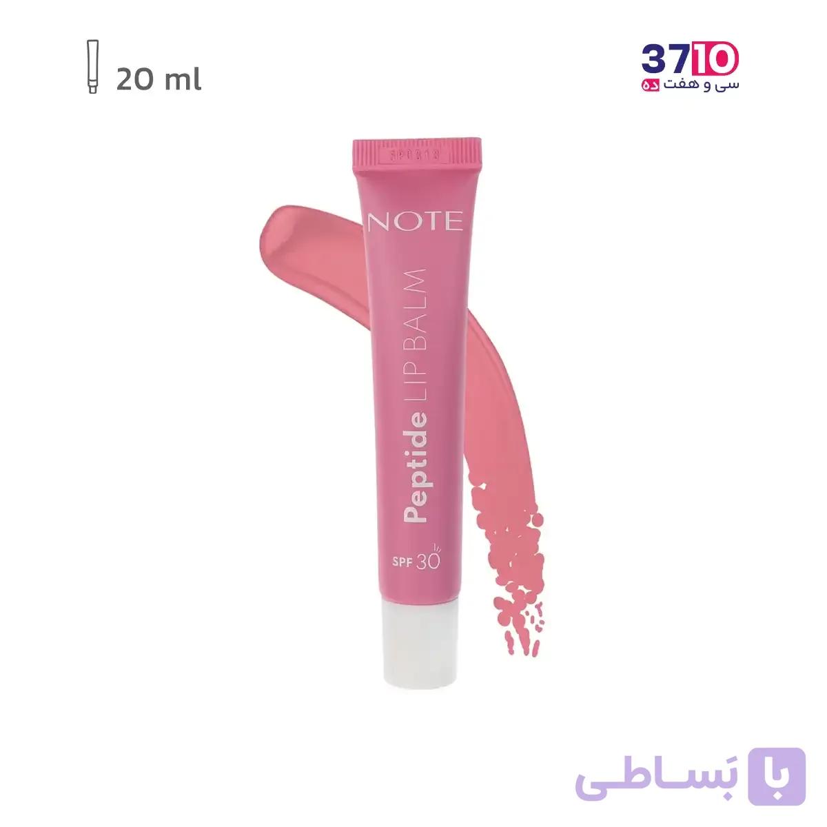 بالم لب پپتاید نوت شماره 03 — تصویر 1