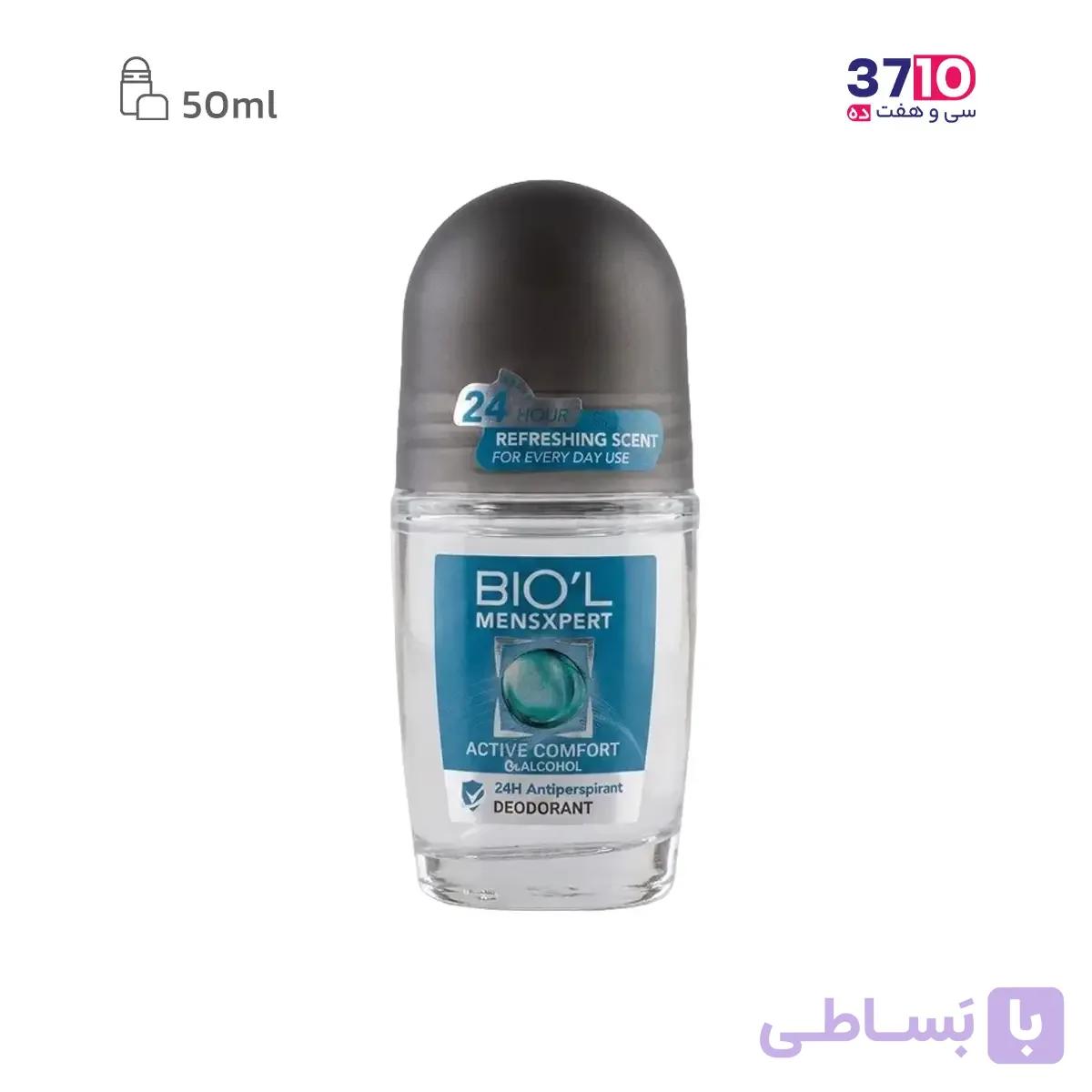 رول ضد تعریق و خوشبوکننده بدن مردانه بیول مدل Active Comfort حجم 50 میلی لیتر — تصویر 1