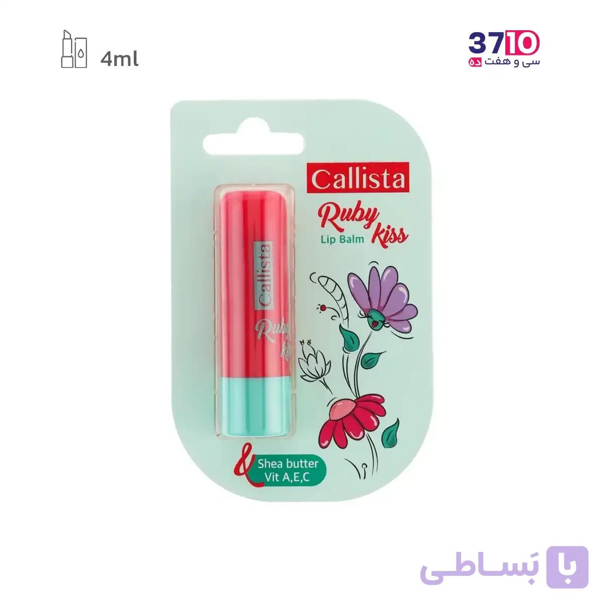 بالم لب استیکی قرمز کالیستا مدل روبی کیس Ruby Kiss حجم 4 میلی لیتر — تصویر 1