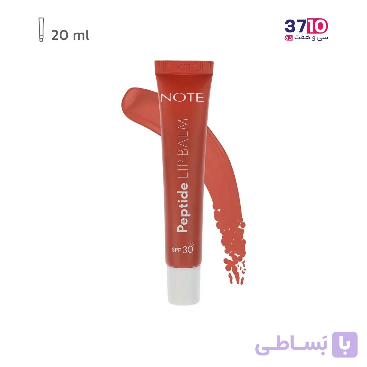 بالم لب پپتاید نوت شماره 01 — تصویر 1