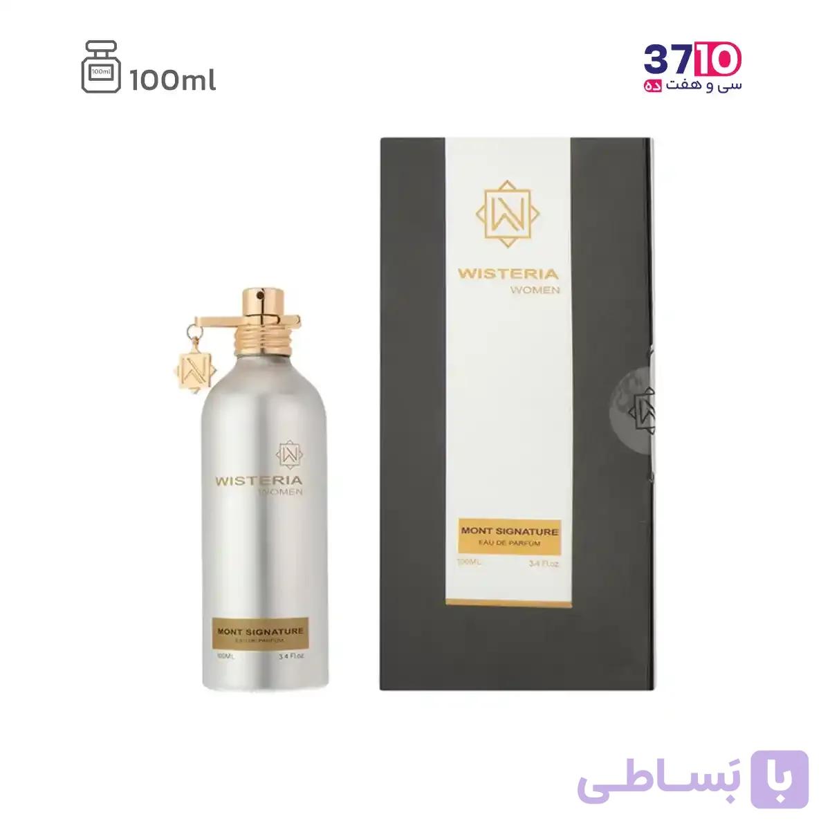 ادوپرفیوم زنانه ویستریا مدل مونت بلانک سیگنچر Mont Signature حجم 100 میلی لیتر — تصویر 1
