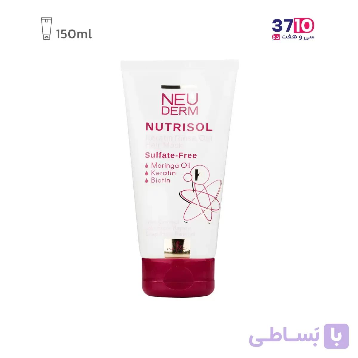 ماسک مو کراتینه نئودرم مدل Nutrisol فاقد سولفات مناسب انواع مو حجم 150 میلی لیتر — تصویر 1