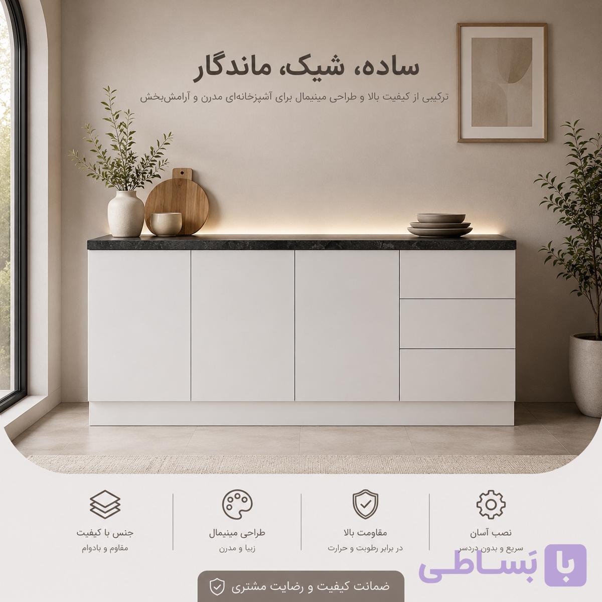 کابینت زمینی آماده MDF — تصویر 1