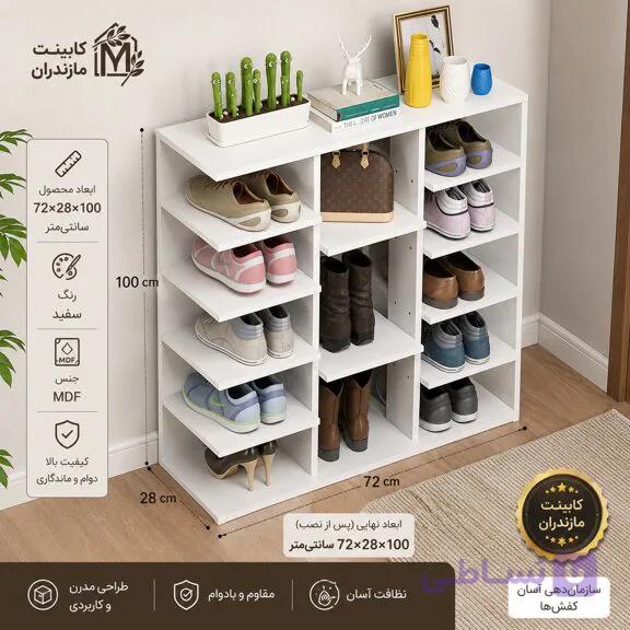 جاکفشی MDF چندمنظوره کابینت مازندران