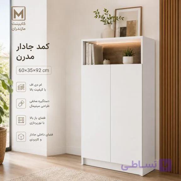 کمد جادار MDF دو درب | 60×35×92 سانتی‌متر