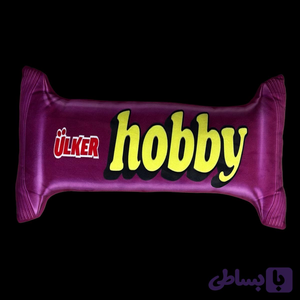 کوسن شکلات HOBBY