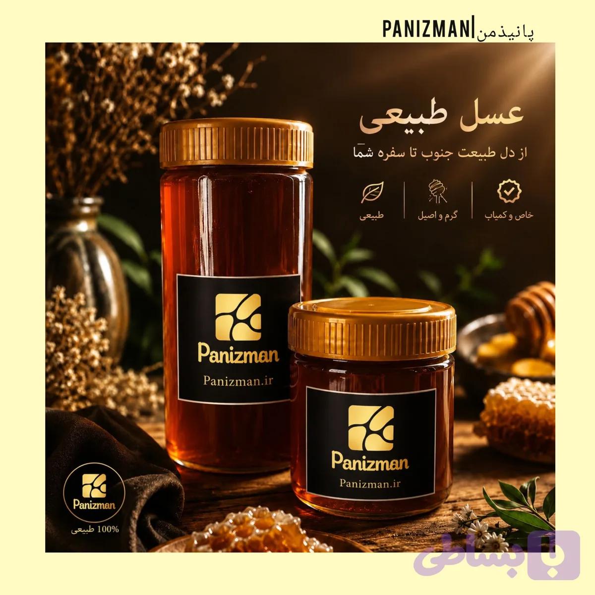 عسل طبیعی هور کرکس نطنز