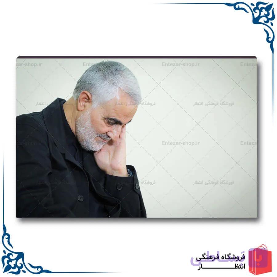 شاسی سردار سلیمانی کد10