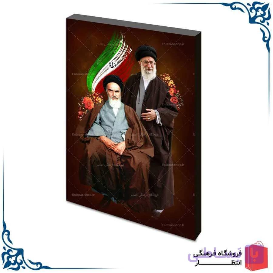شاسی عکس رهبری کد8