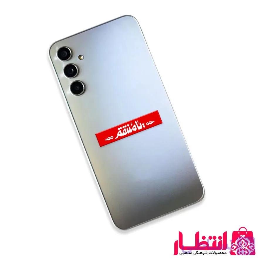 برچسب برجسته UV یا منتقم — تصویر 1