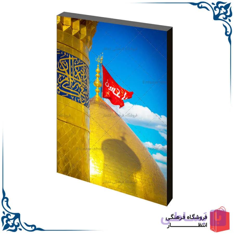 شاسی عکس گنبد امام حسین (ع)