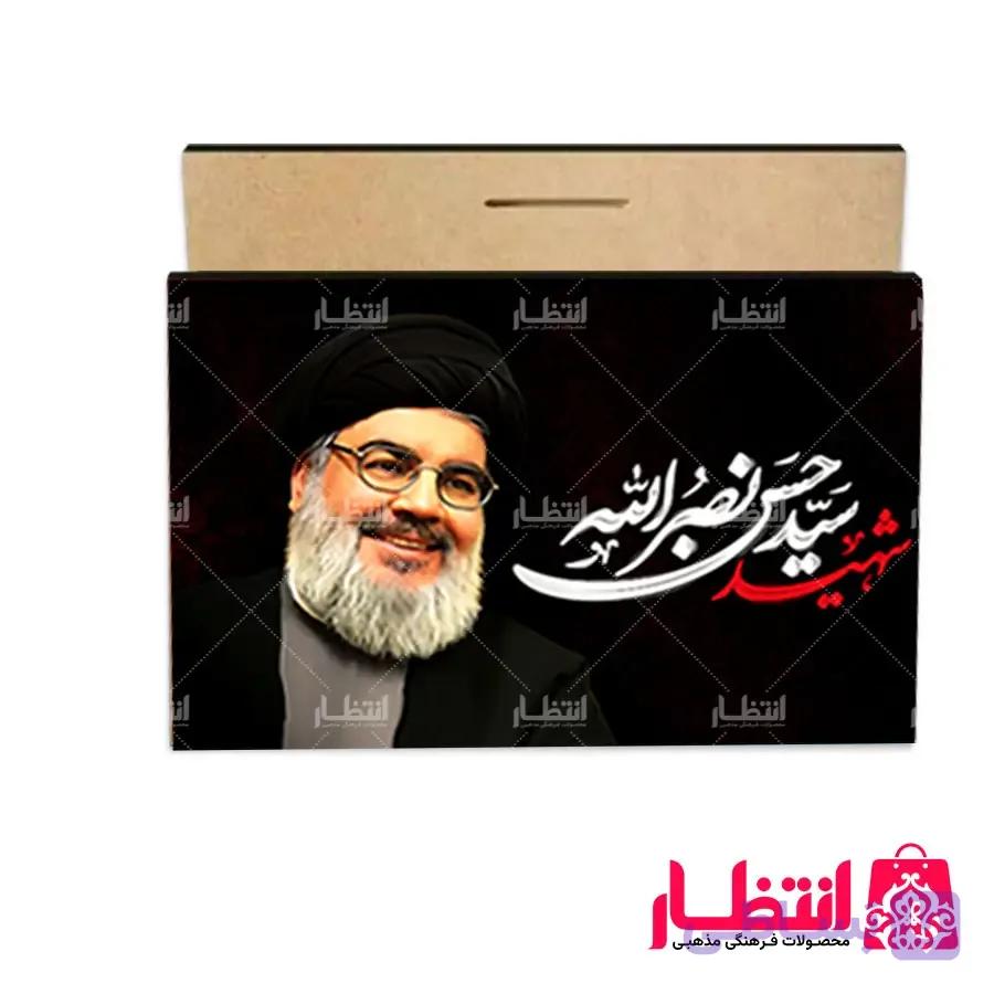قاب شاسی تصویر شهید سیدحسن نصرالله