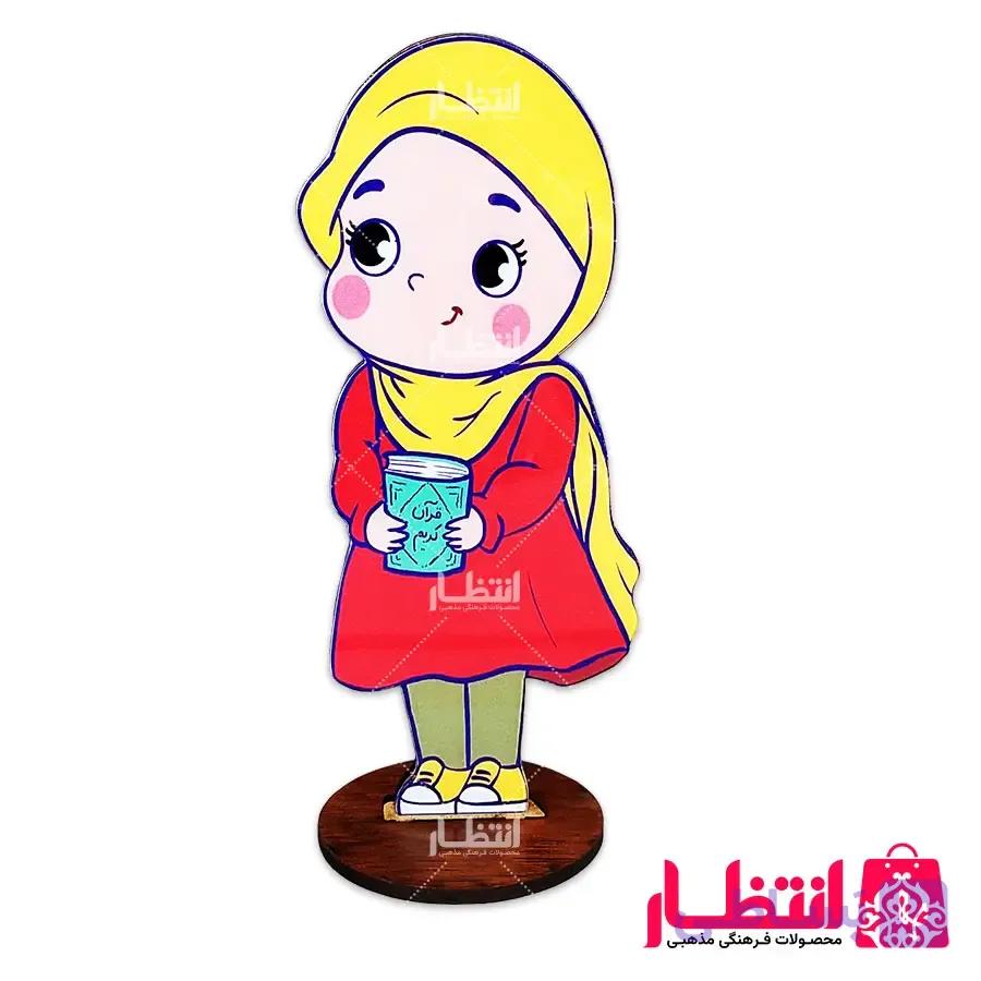 استند دخترانه قرآنی