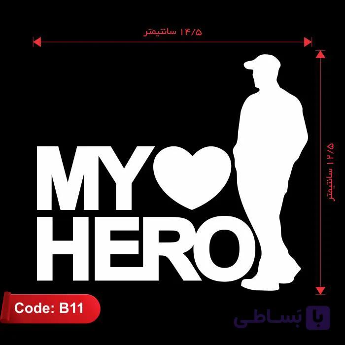 برچسب ماشین MY HERO