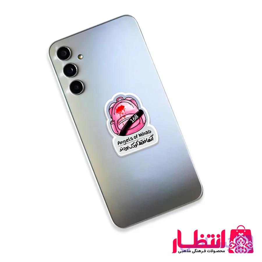 برچسب برجسته UV نماد کودکان میناب