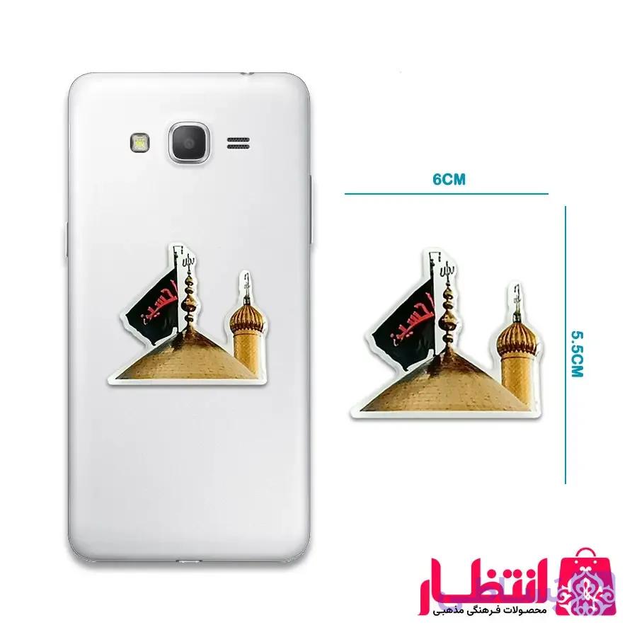 برچسب ژله‌ای طرح گنبد امام حسین (ع)